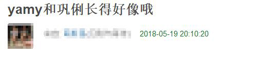 翻版邱淑贞？撞脸刘亦菲？欢迎收看创造101越级碰瓷现场