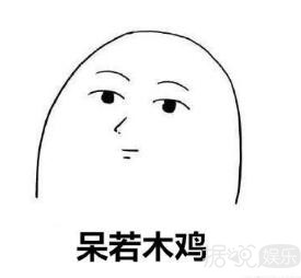 翻版邱淑贞？撞脸刘亦菲？欢迎收看创造101越级碰瓷现场