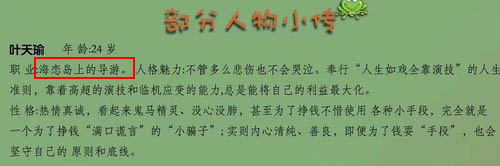 王子变青蛙又翻拍了?忘记唐嫣版的下场了吗? 王子变青蛙又翻拍了?忘记唐嫣版的下场了吗?