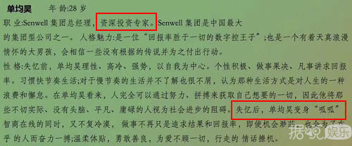 王子变青蛙又翻拍了?忘记唐嫣版的下场了吗? 王子变青蛙又翻拍了?忘记唐嫣版的下场了吗?