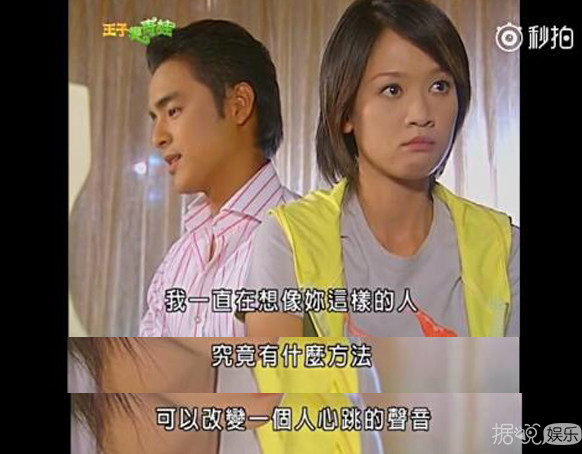 王子变青蛙又翻拍了?忘记唐嫣版的下场了吗? 王子变青蛙又翻拍了?忘记唐嫣版的下场了吗?