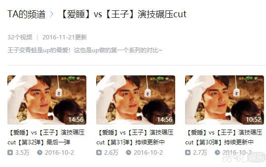 王子变青蛙又翻拍了?忘记唐嫣版的下场了吗? 王子变青蛙又翻拍了?忘记唐嫣版的下场了吗?