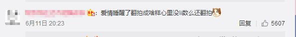 王子变青蛙又翻拍了?忘记唐嫣版的下场了吗? 王子变青蛙又翻拍了?忘记唐嫣版的下场了吗?