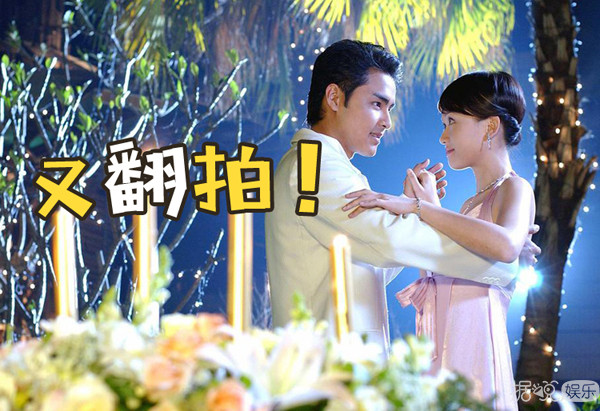王子变青蛙又翻拍了?忘记唐嫣版的下场了吗? 王子变青蛙又翻拍了?忘记唐嫣版的下场了吗?