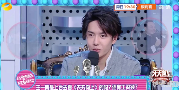 王一博可能都不知道自己在追欧阳娜娜的闺蜜吧