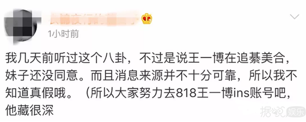 王一博可能都不知道自己在追欧阳娜娜的闺蜜吧