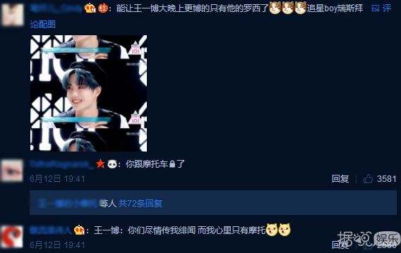王一博可能都不知道自己在追欧阳娜娜的闺蜜吧
