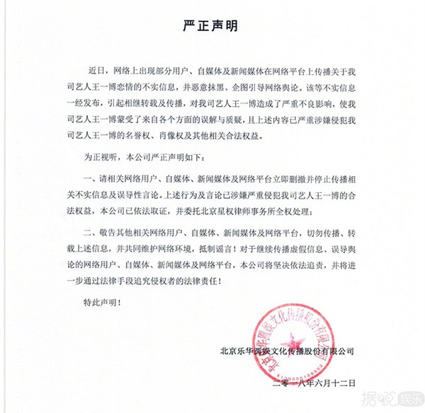 王一博可能都不知道自己在追欧阳娜娜的闺蜜吧