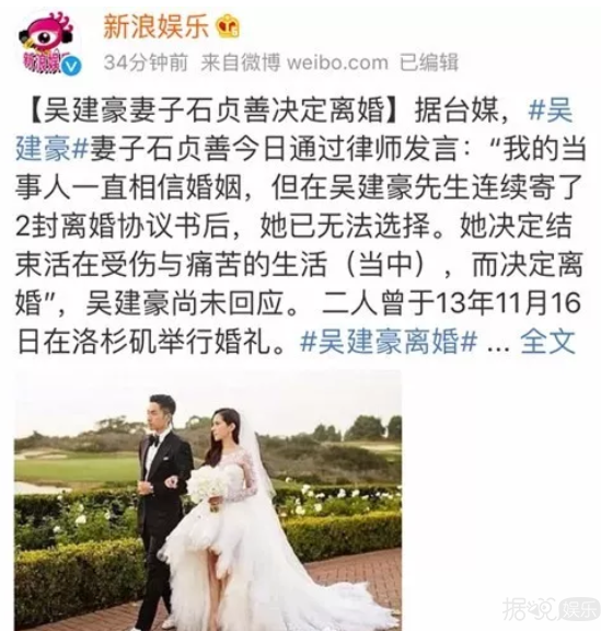 结婚四年就开撕三次，这两夫妻的婚姻也太儿戏了吧