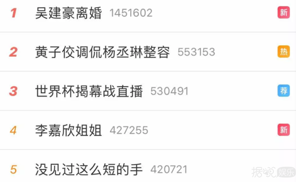 结婚四年就开撕三次，这两夫妻的婚姻也太儿戏了吧