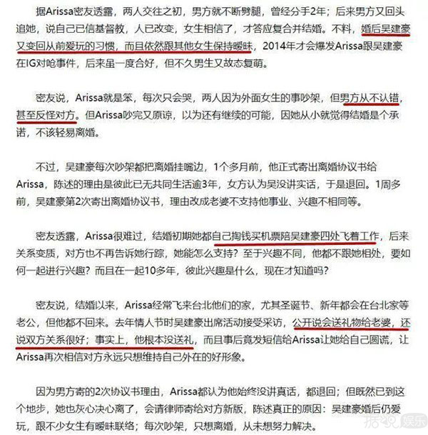 结婚四年就开撕三次，这两夫妻的婚姻也太儿戏了吧