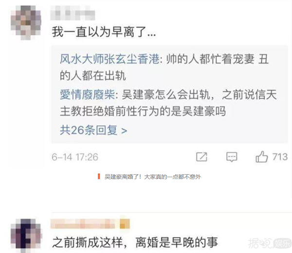 结婚四年就开撕三次，这两夫妻的婚姻也太儿戏了吧