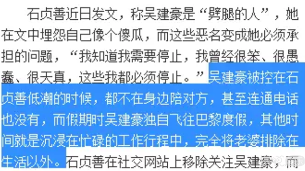 结婚四年就开撕三次，这两夫妻的婚姻也太儿戏了吧