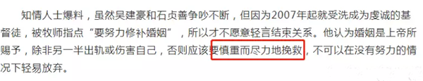 结婚四年就开撕三次，这两夫妻的婚姻也太儿戏了吧
