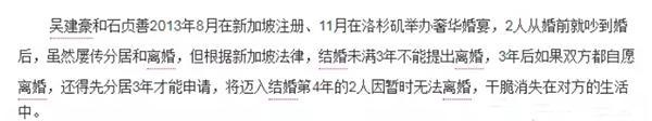 结婚四年就开撕三次，这两夫妻的婚姻也太儿戏了吧