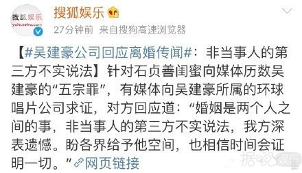 结婚四年就开撕三次，这两夫妻的婚姻也太儿戏了吧