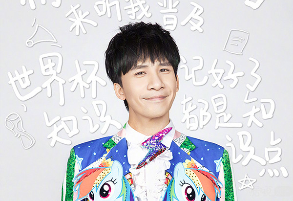 世界杯现场活捉陈奕迅,鹿晗大张伟跨界解说却被骂惨