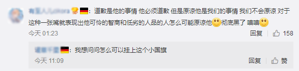 世界杯现场活捉陈奕迅,鹿晗大张伟跨界解说却被骂惨
