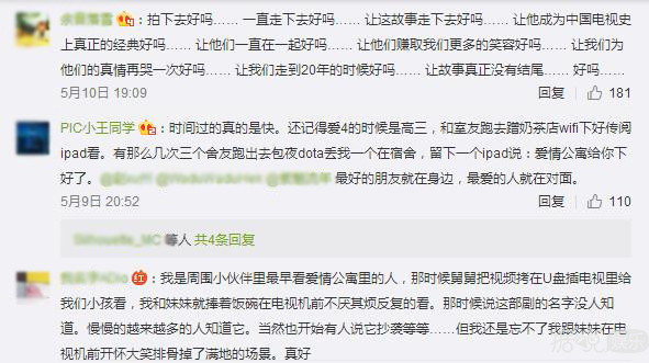 爱情公寓怎么可能抄袭呢?它是直接汉化啊! 爱情公寓怎么可能抄袭呢?它是直接汉化啊!