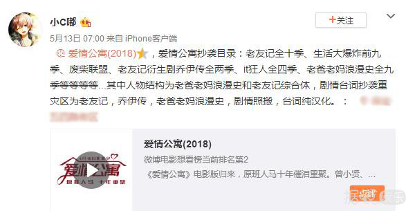 爱情公寓怎么可能抄袭呢?它是直接汉化啊! 爱情公寓怎么可能抄袭呢?它是直接汉化啊!