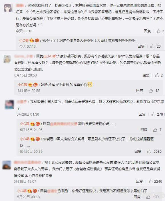 爱情公寓怎么可能抄袭呢?它是直接汉化啊! 爱情公寓怎么可能抄袭呢?它是直接汉化啊!