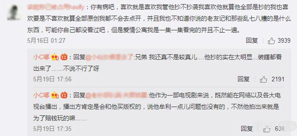 爱情公寓怎么可能抄袭呢?它是直接汉化啊! 爱情公寓怎么可能抄袭呢?它是直接汉化啊!