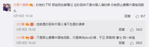 爱情公寓怎么可能抄袭呢?它是直接汉化啊! 爱情公寓怎么可能抄袭呢?它是直接汉化啊!