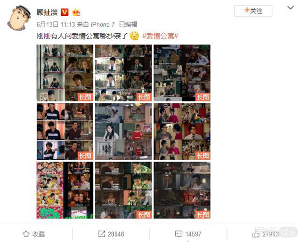 爱情公寓怎么可能抄袭呢?它是直接汉化啊! 爱情公寓怎么可能抄袭呢?它是直接汉化啊!