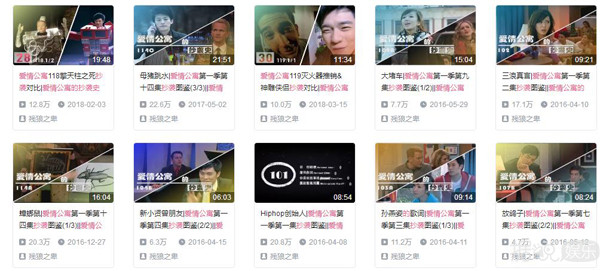 爱情公寓怎么可能抄袭呢?它是直接汉化啊! 爱情公寓怎么可能抄袭呢?它是直接汉化啊!