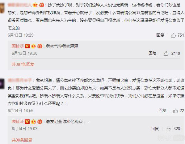 爱情公寓怎么可能抄袭呢?它是直接汉化啊! 爱情公寓怎么可能抄袭呢?它是直接汉化啊!
