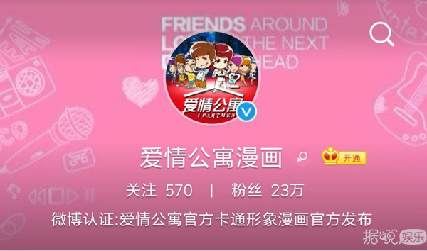 爱情公寓怎么可能抄袭呢?它是直接汉化啊! 爱情公寓怎么可能抄袭呢?它是直接汉化啊!
