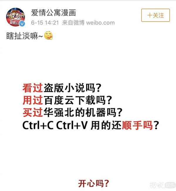 爱情公寓怎么可能抄袭呢?它是直接汉化啊! 爱情公寓怎么可能抄袭呢?它是直接汉化啊!