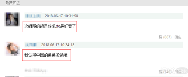 中泰韩日四大鲜肉同台PK？王俊凯的无修图赢了