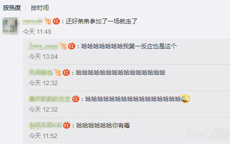 中泰韩日四大鲜肉同台PK？王俊凯的无修图赢了