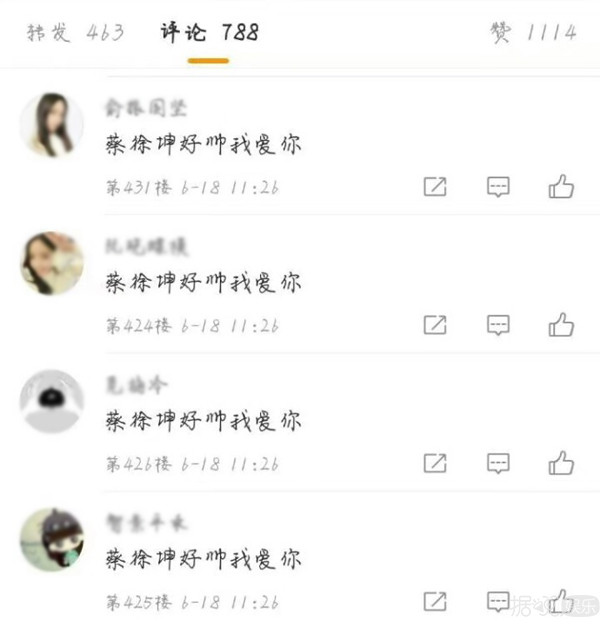 跑到鹿晗的帖子里夸蔡徐坤？这届水军怕是要被开除啊
