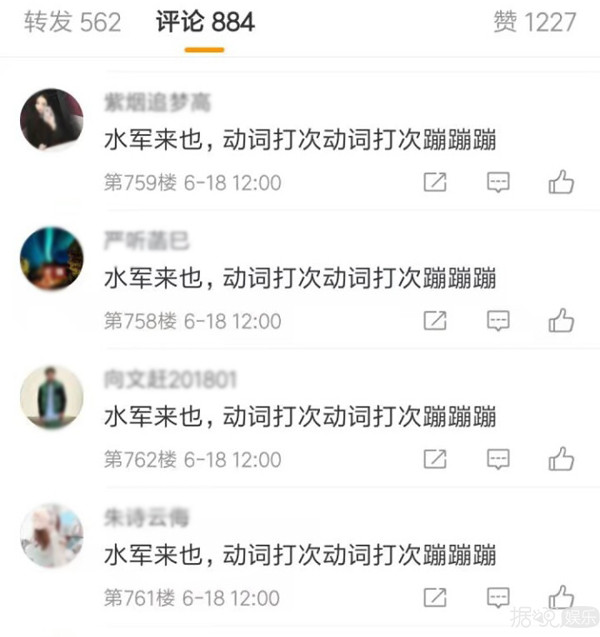 跑到鹿晗的帖子里夸蔡徐坤？这届水军怕是要被开除啊