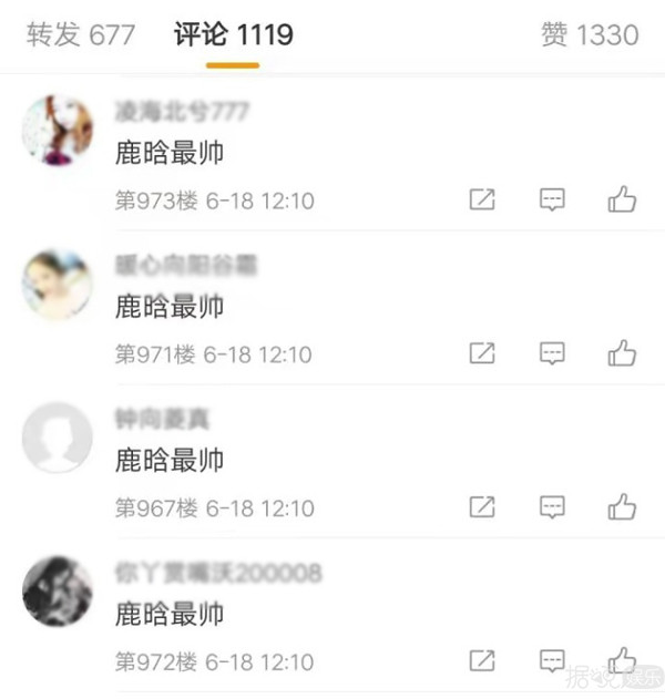 跑到鹿晗的帖子里夸蔡徐坤？这届水军怕是要被开除啊