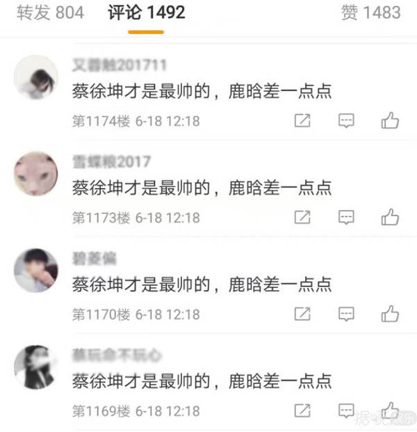 跑到鹿晗的帖子里夸蔡徐坤？这届水军怕是要被开除啊