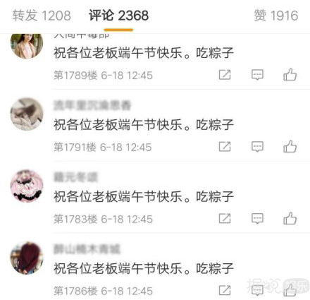 跑到鹿晗的帖子里夸蔡徐坤？这届水军怕是要被开除啊