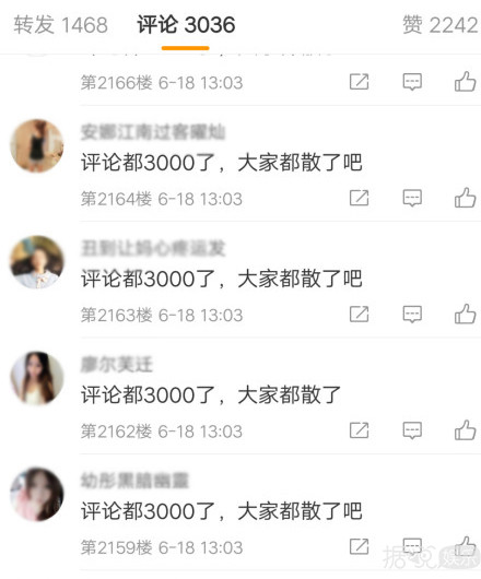 跑到鹿晗的帖子里夸蔡徐坤？这届水军怕是要被开除啊