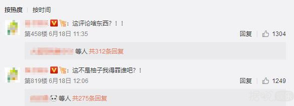 跑到鹿晗的帖子里夸蔡徐坤？这届水军怕是要被开除啊