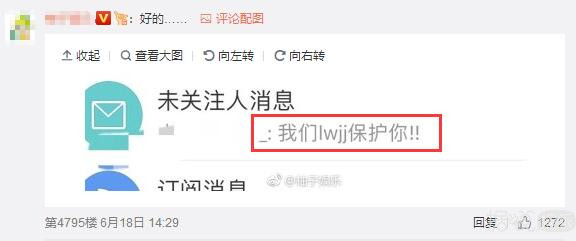 跑到鹿晗的帖子里夸蔡徐坤？这届水军怕是要被开除啊