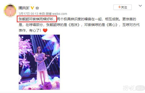 跑到鹿晗的帖子里夸蔡徐坤？这届水军怕是要被开除啊