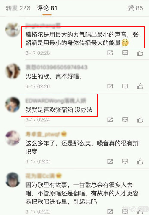 跑到鹿晗的帖子里夸蔡徐坤？这届水军怕是要被开除啊