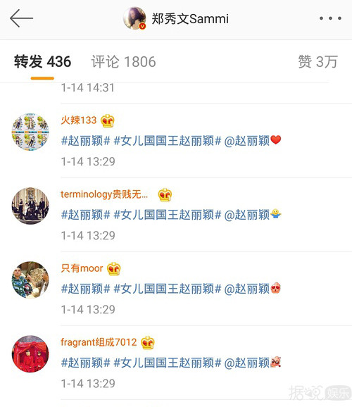 跑到鹿晗的帖子里夸蔡徐坤？这届水军怕是要被开除啊