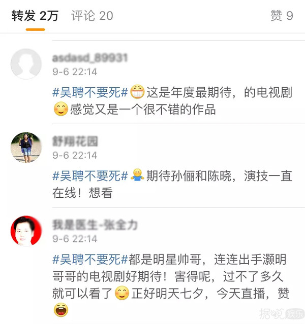 跑到鹿晗的帖子里夸蔡徐坤？这届水军怕是要被开除啊