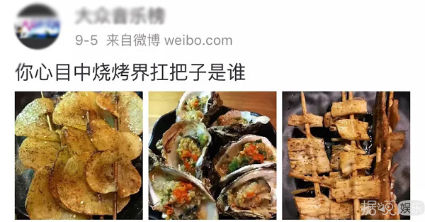 跑到鹿晗的帖子里夸蔡徐坤？这届水军怕是要被开除啊