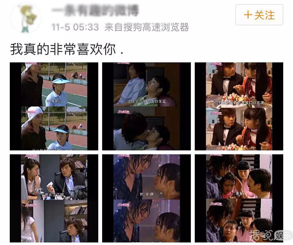跑到鹿晗的帖子里夸蔡徐坤？这届水军怕是要被开除啊