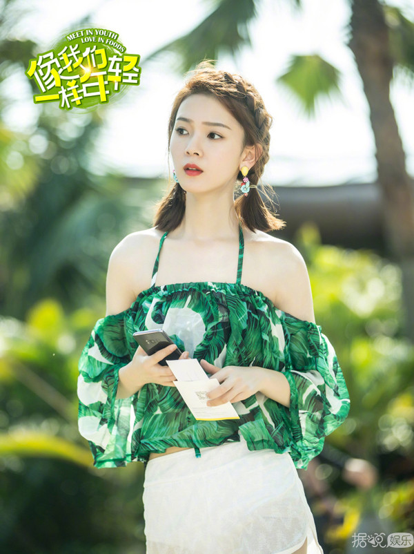 遇到会做菜的男生立马就嫁？陈瑶你的吃货本性暴露啦