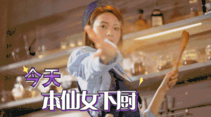 遇到会做菜的男生立马就嫁？陈瑶你的吃货本性暴露啦